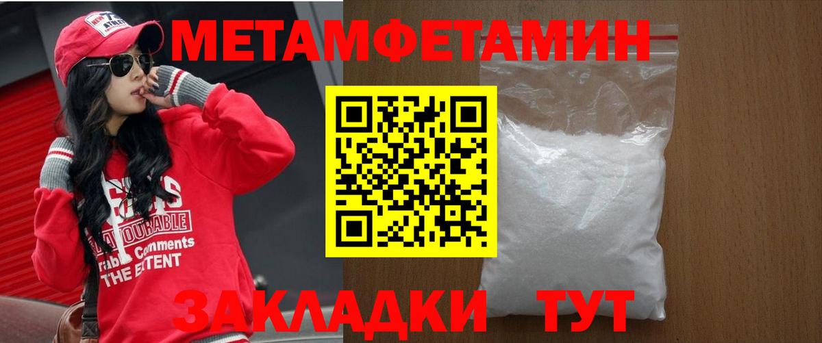 Миасс  Амфетамин  Вход с VPN  Амфетамин Premium 
