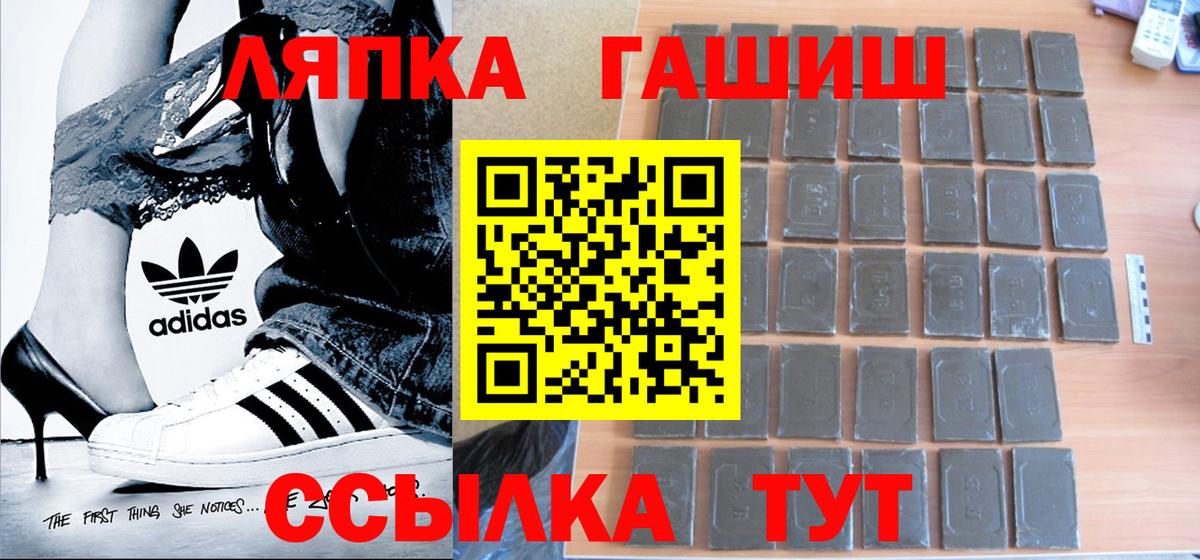 Миасс  Гашиш VHQ  Вход с VPN  ГАШИШ Ice-O-Lator 