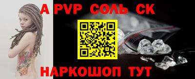 прущая мука Ярославль