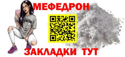 прущая мука Ярославль