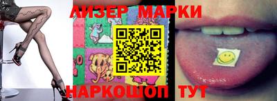 ПСИЛОЦИБИНОВЫЕ ГРИБЫ Ярцево