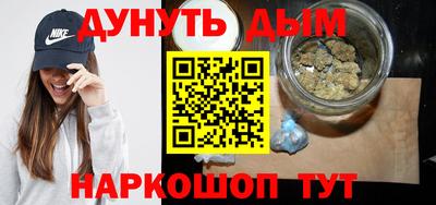 ПСИЛОЦИБИНОВЫЕ ГРИБЫ Ярцево