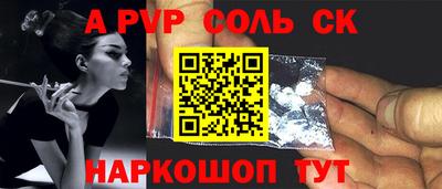 ПСИЛОЦИБИНОВЫЕ ГРИБЫ Ярцево