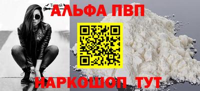 прущая мука Ярославль