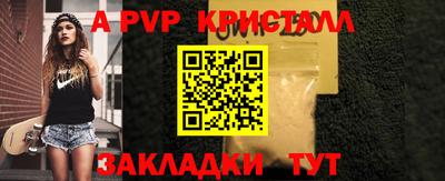 прущая мука Ярославль