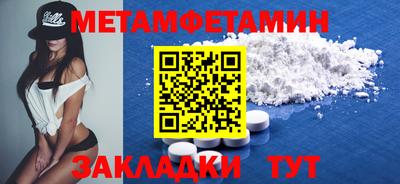 MDMA Premium VHQ Янаул