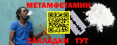 MDMA Premium VHQ Янаул