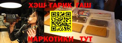 ПСИЛОЦИБИНОВЫЕ ГРИБЫ Ярцево