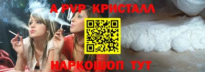 ПСИЛОЦИБИНОВЫЕ ГРИБЫ Ярцево
