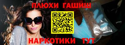 ПСИЛОЦИБИНОВЫЕ ГРИБЫ Ярцево