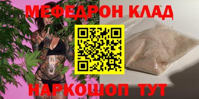 ПСИЛОЦИБИНОВЫЕ ГРИБЫ Ярцево