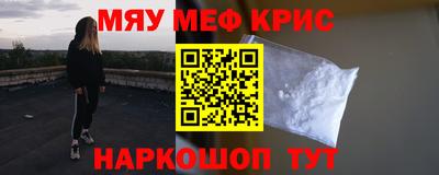 MDMA Premium VHQ Янаул