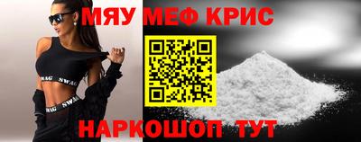 прущая мука Ярославль