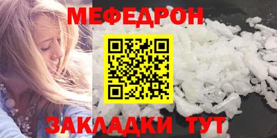 прущая мука Ярославль