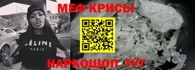 прущая мука Ярославль