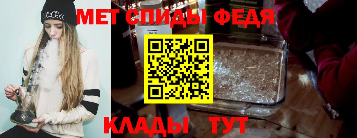Первитин Декстрометамфетамин 99.9%  Вход с VPN  Миасс  Первитин Декстрометамфетамин 99.9% 