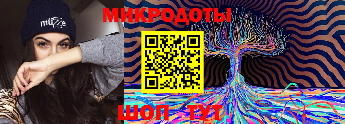 Псилоцибиновые грибы мухоморы  Вход с VPN  Миасс 