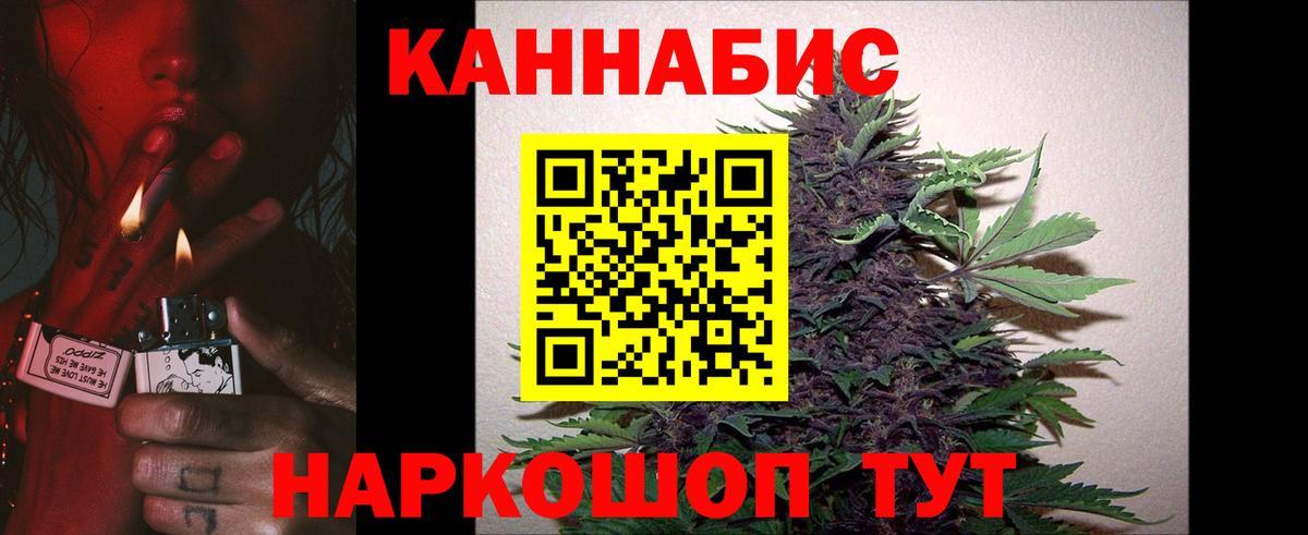 Канабис OG Kush  Вход с VPN  Миасс  Бошки Шишки MAZAR  Каннабис план 